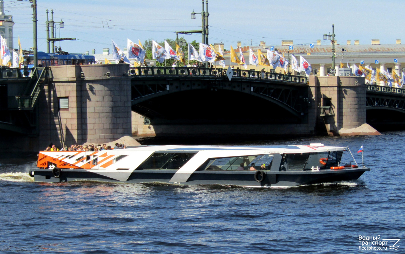 Цеппелин 127