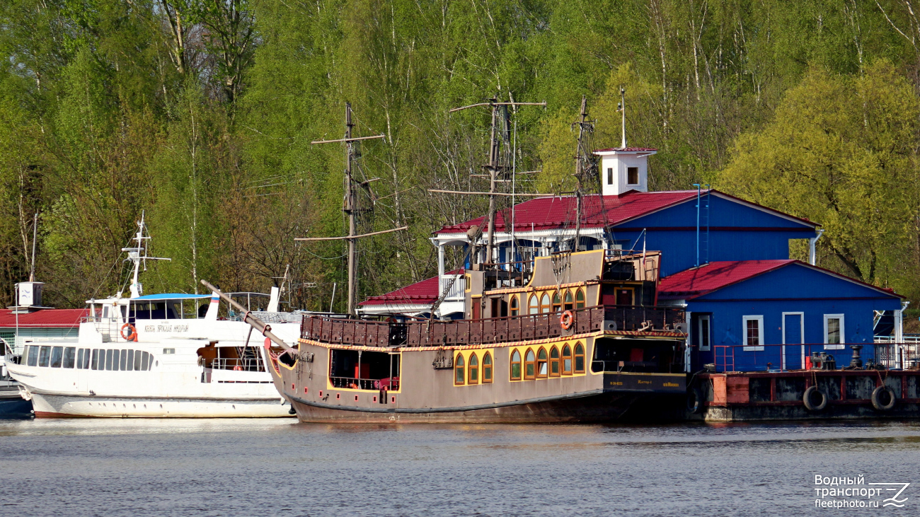 Кастор-1