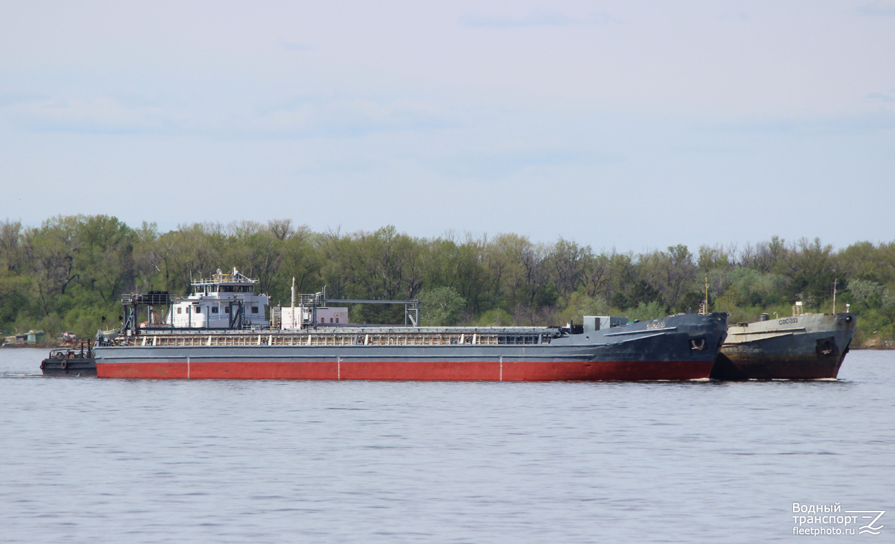 СФС-555