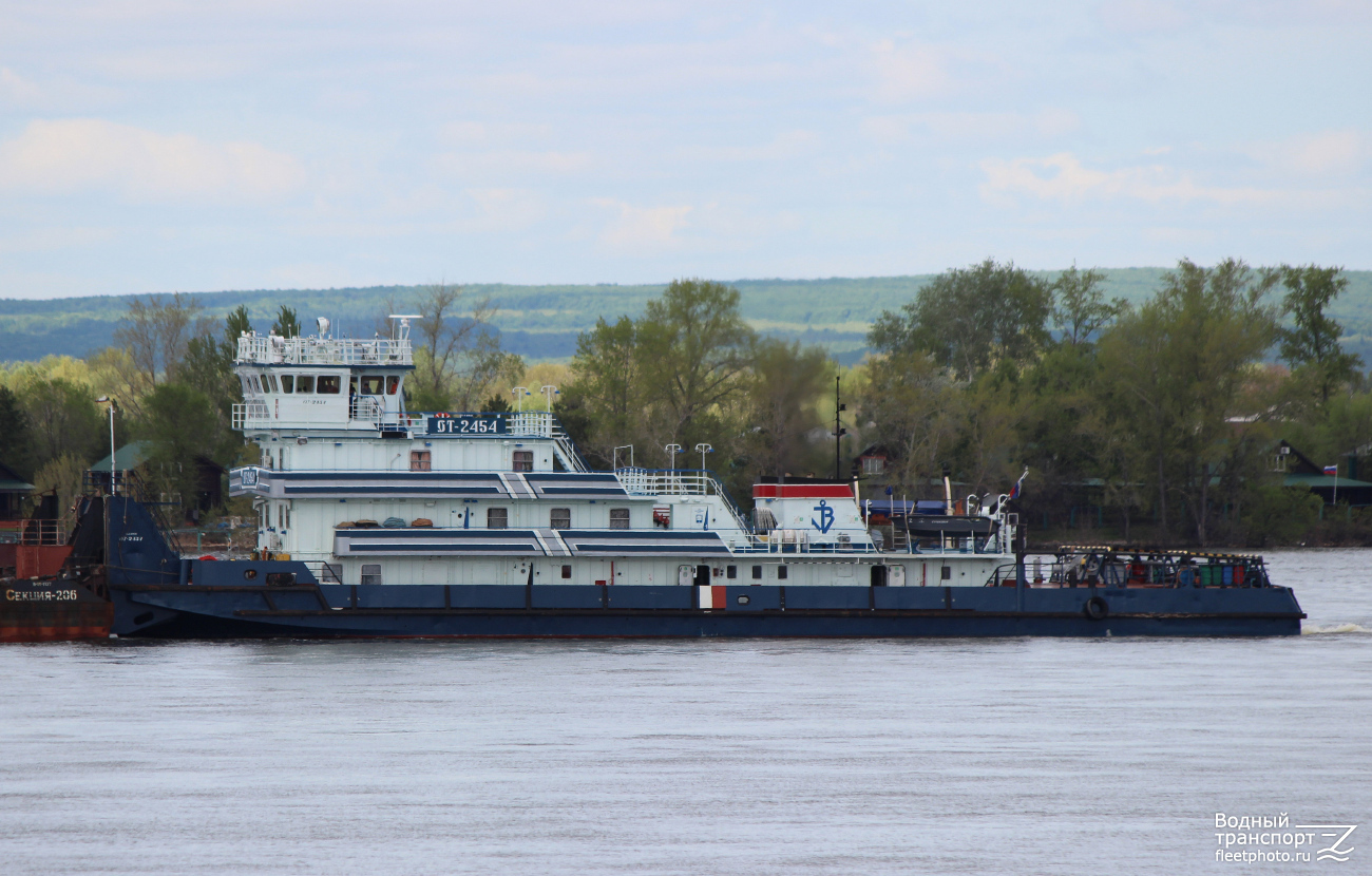 ОТ-2454
