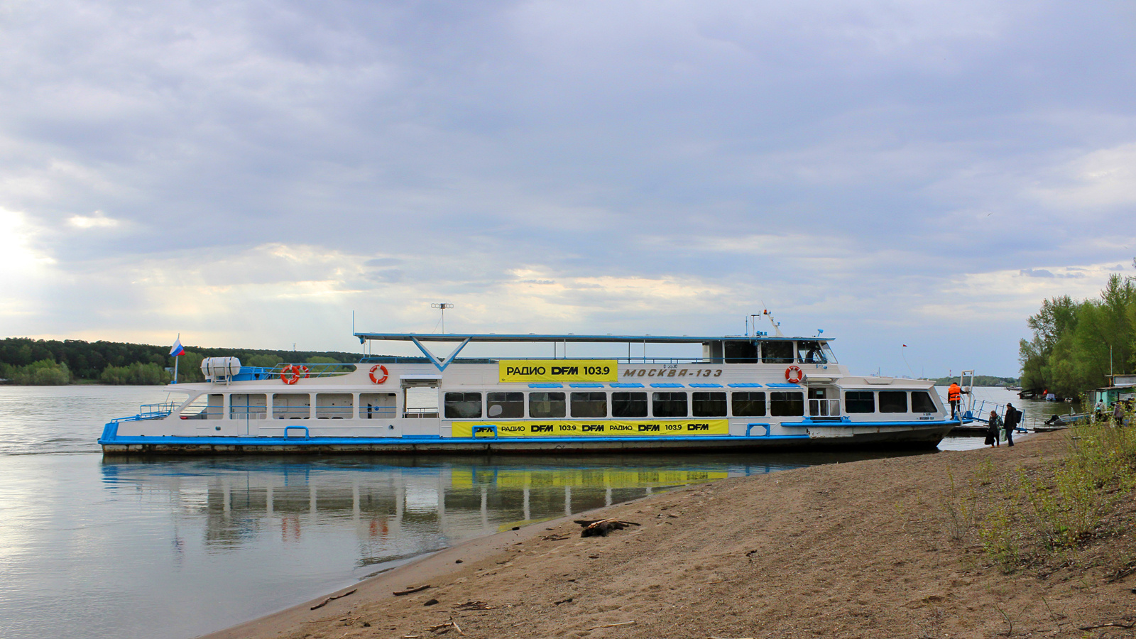 Москва-133