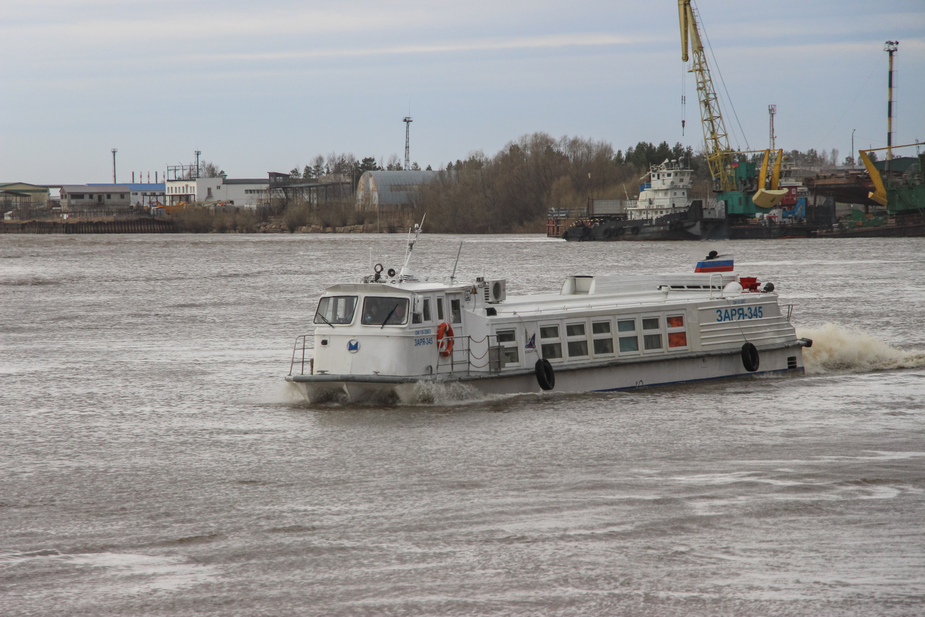 Заря-345