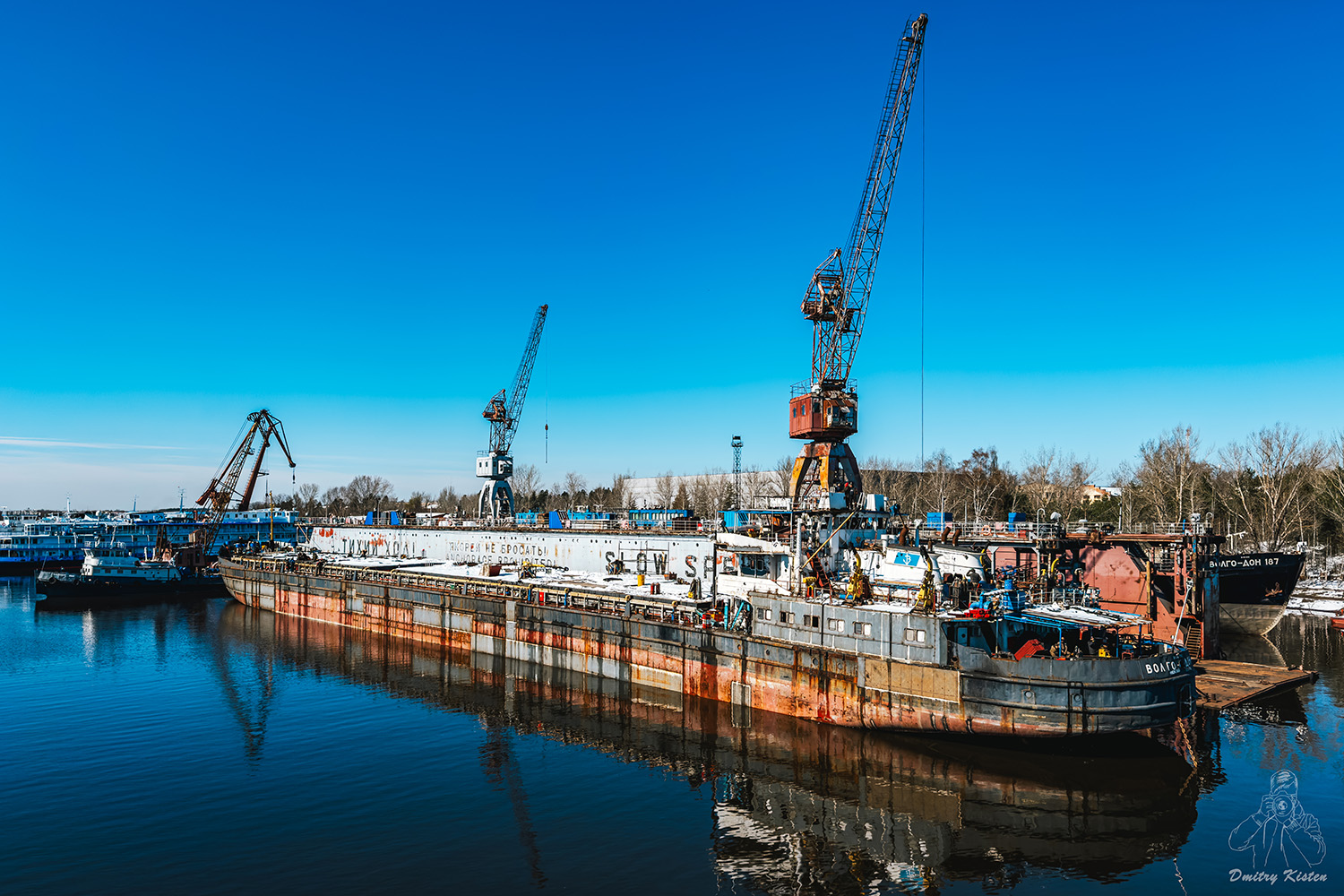 Волго-Дон 5016