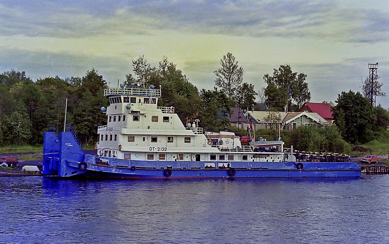 ОТ-2132