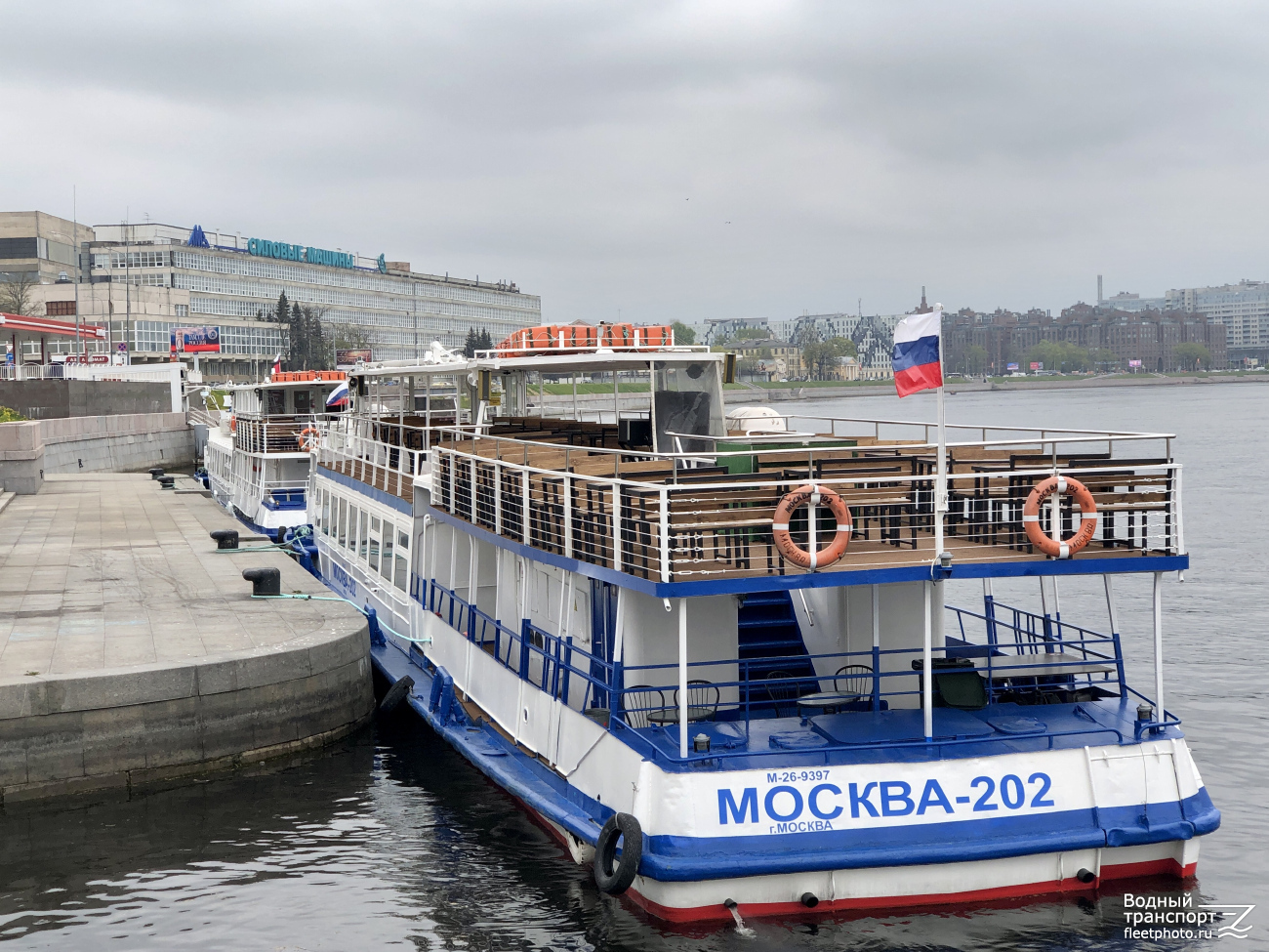 Москва-202