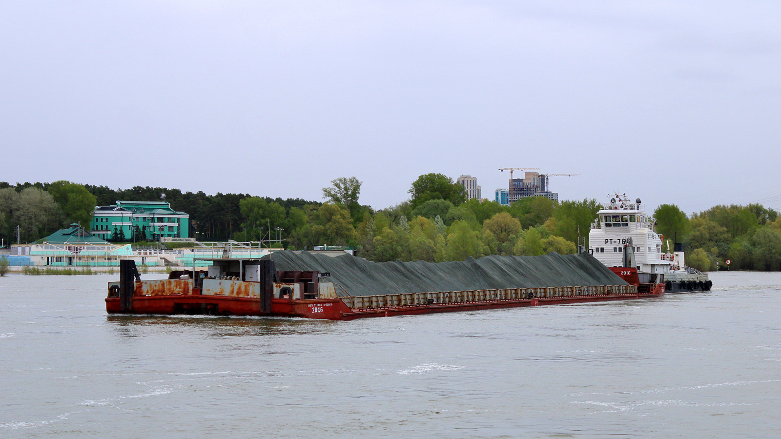 2916, РТ-764
