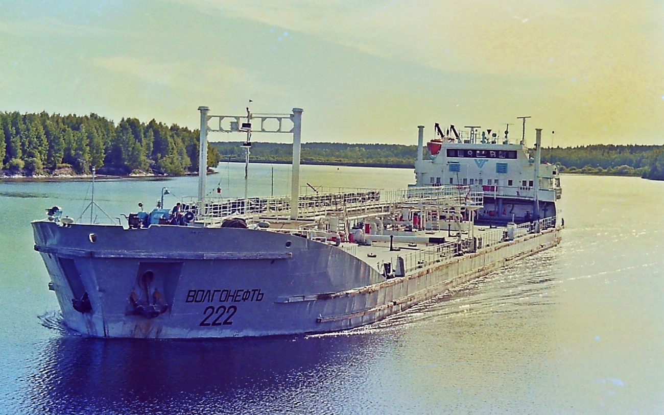 Волгонефть-222