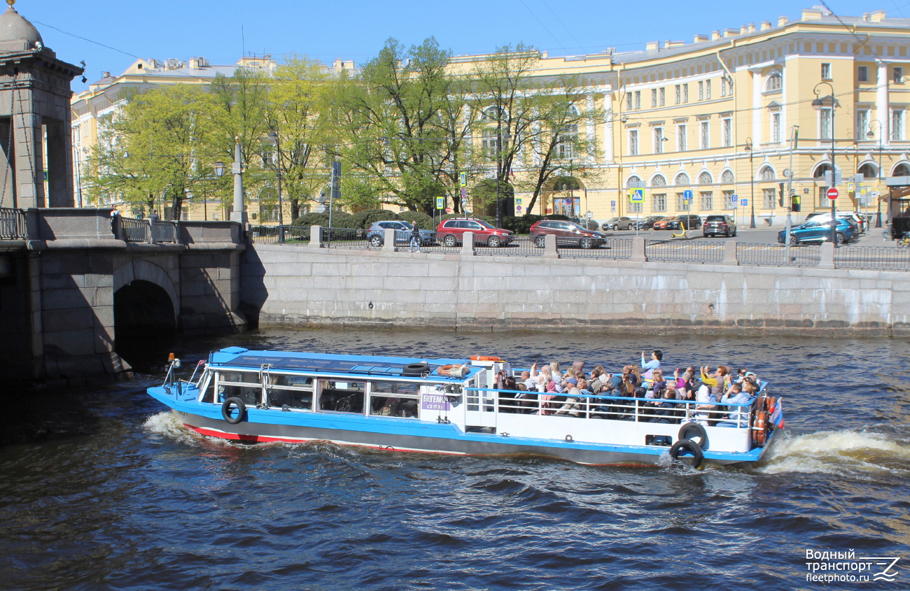 Бегемот
