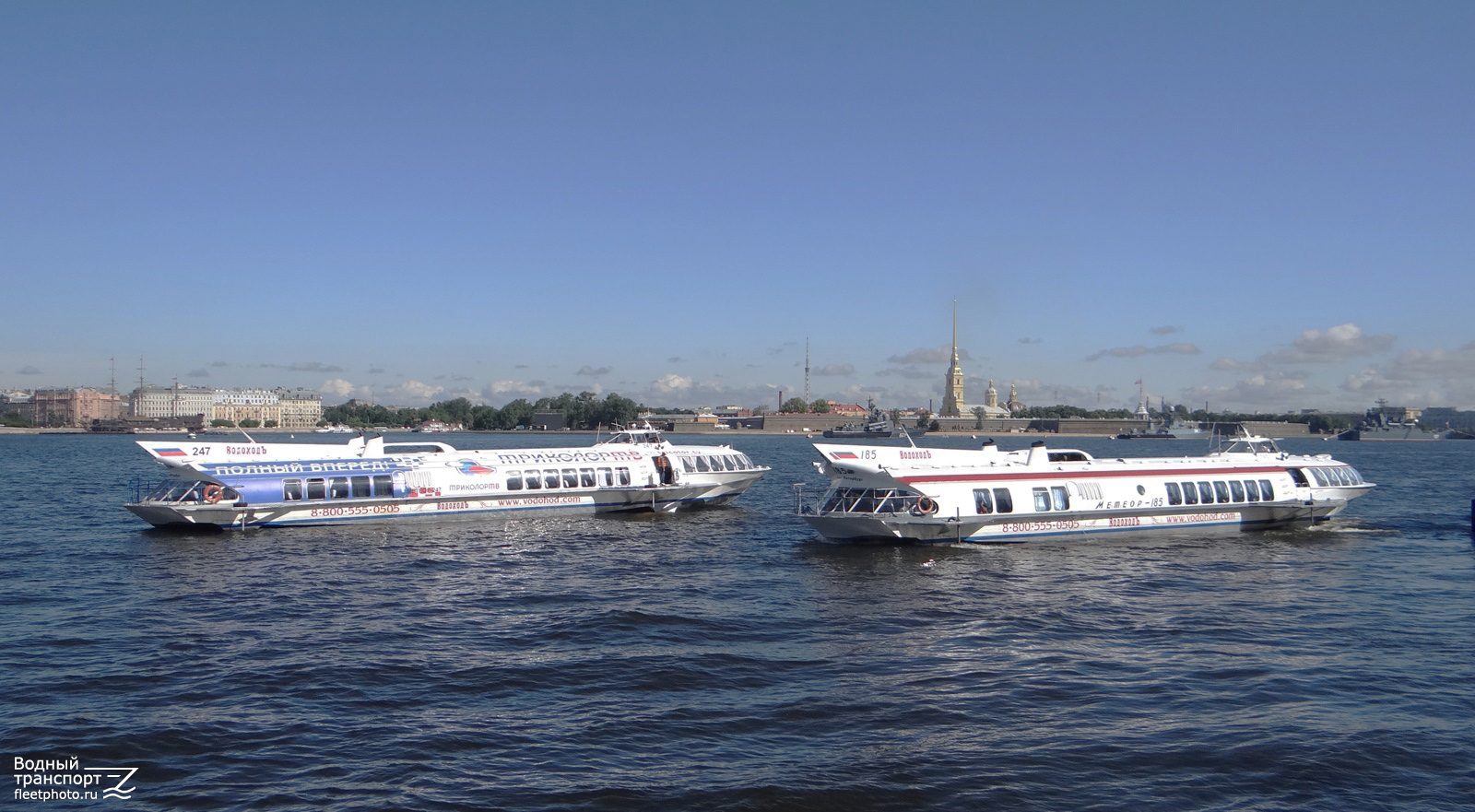 Метеор-247, Метеор-185