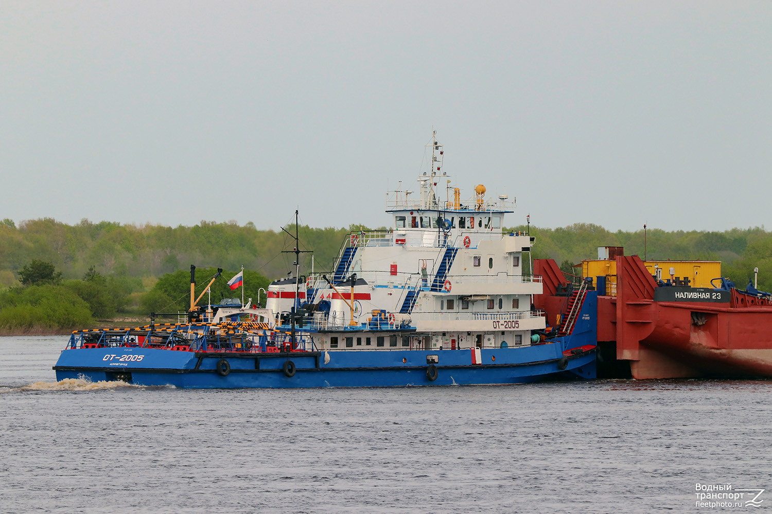 ОТ-2005