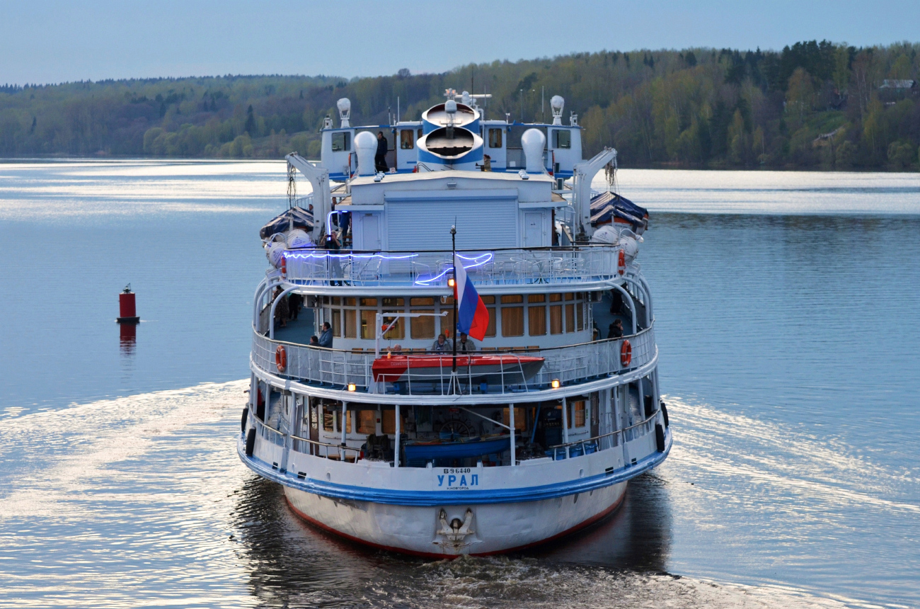 Урал