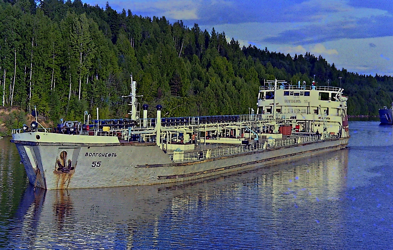 Волгонефть-55
