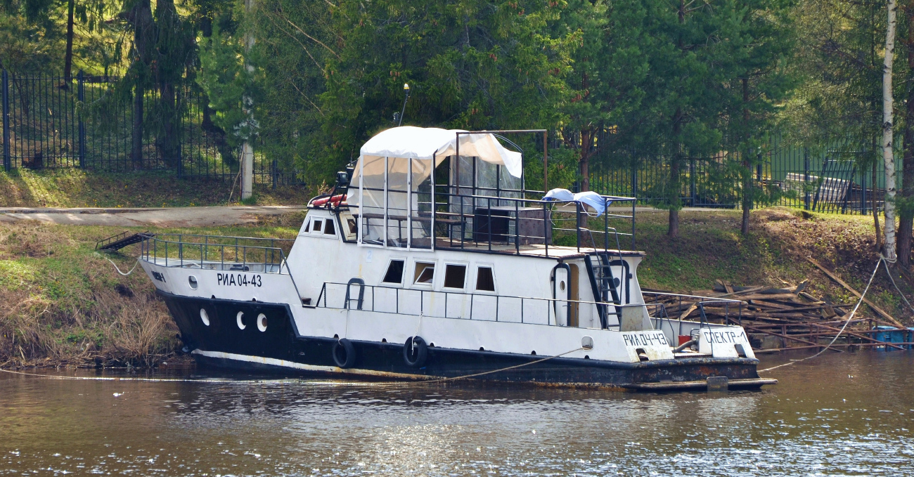 Спектр-1