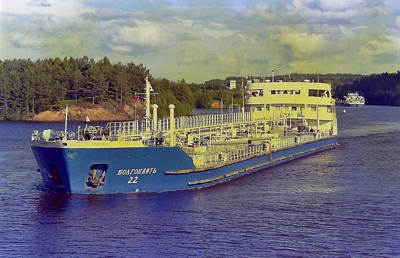 Волгонефть-22