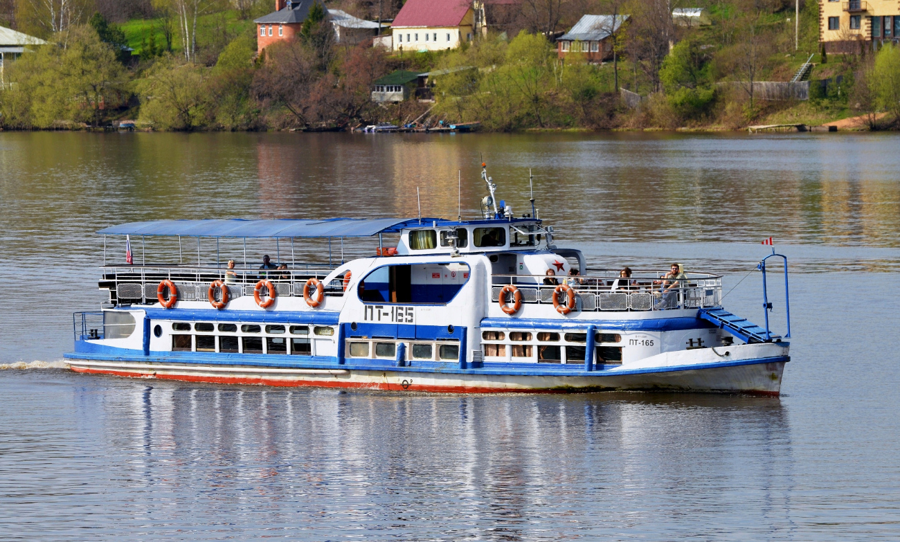 ПТ-165