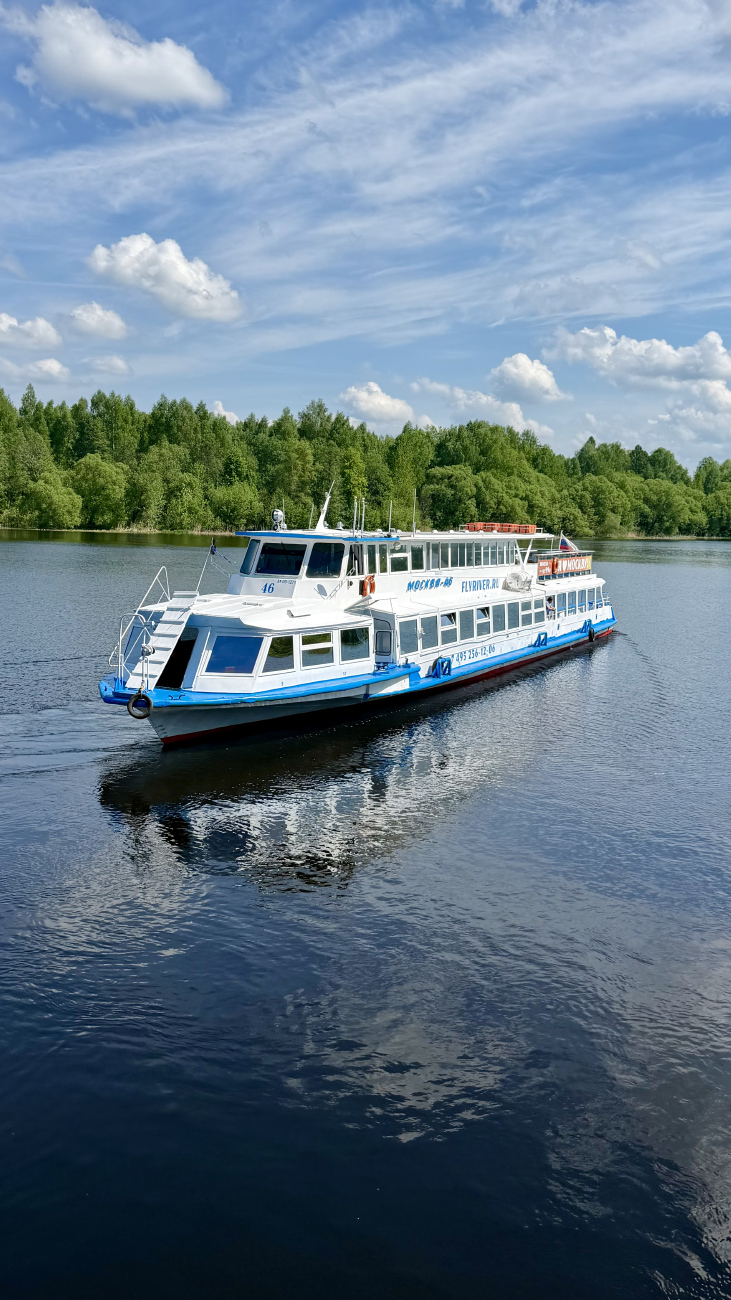 Москва-46