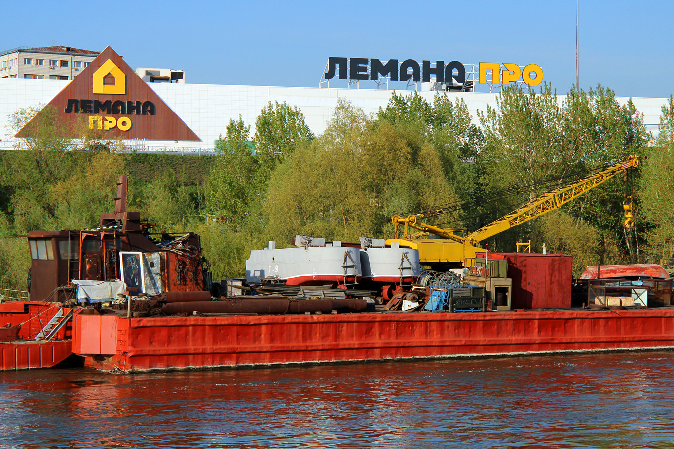 НС-1107, Т-9