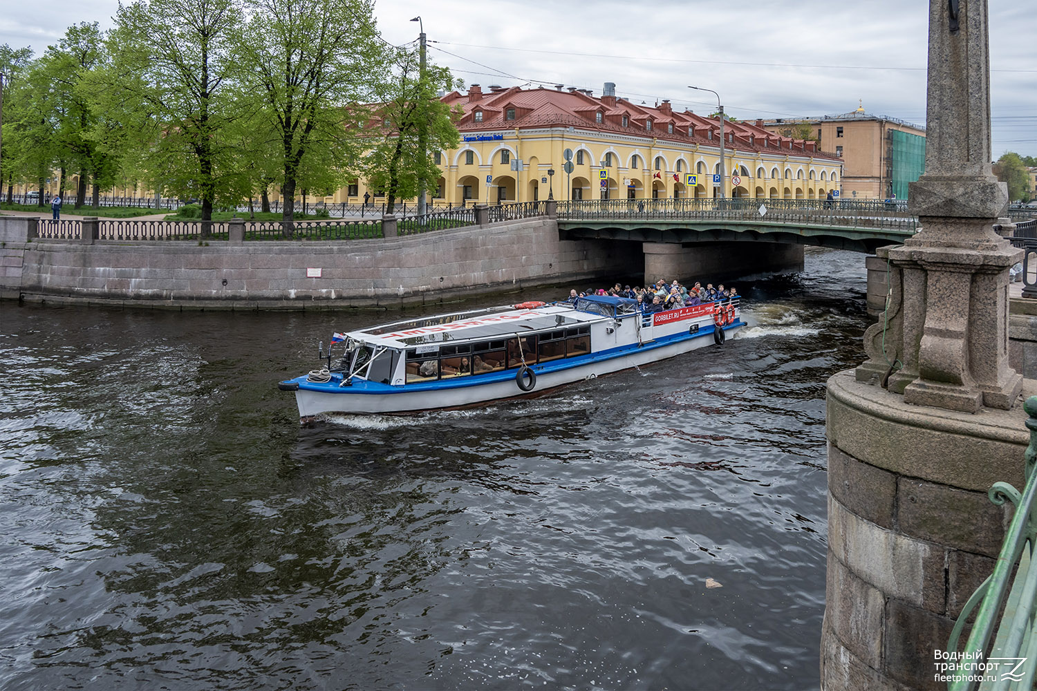 Миссури