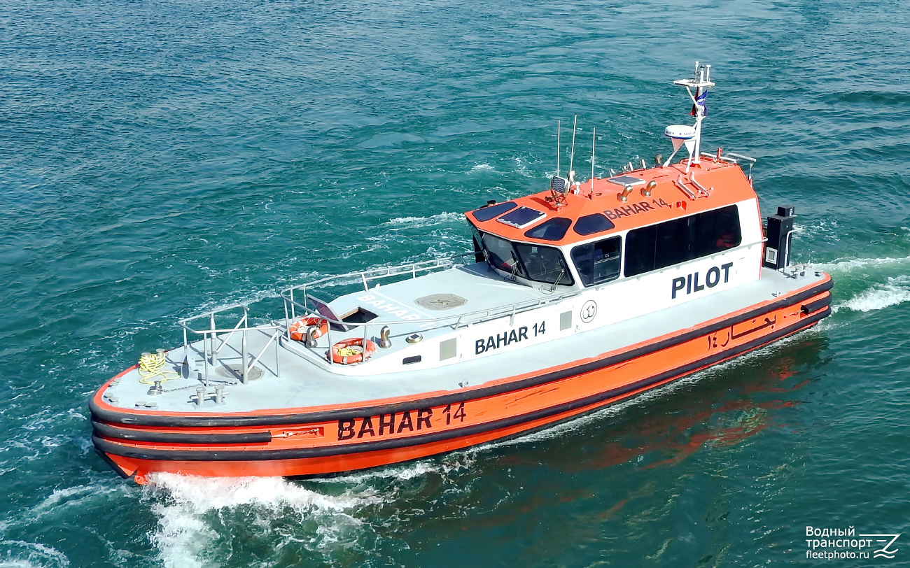 Bahar 14