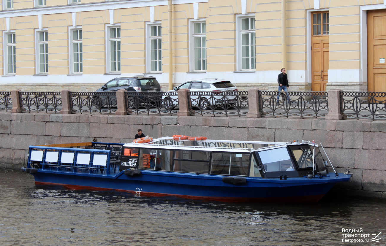 Вишера