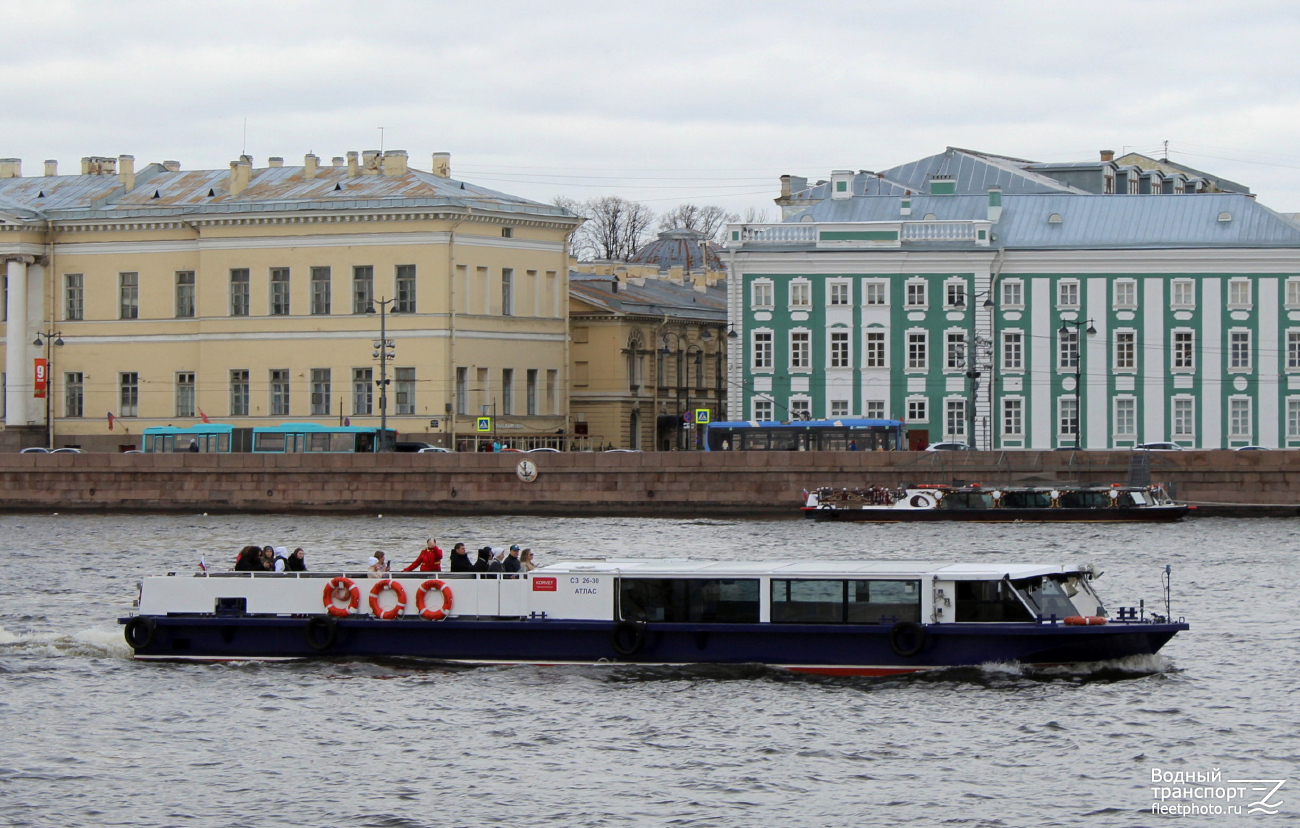 Атлас