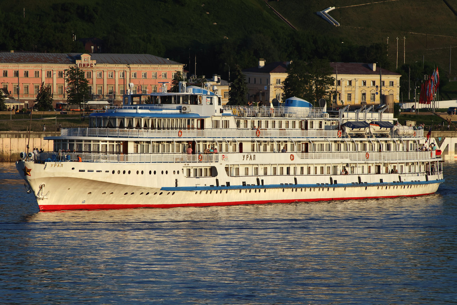 Урал