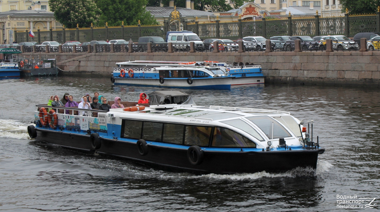 Великий Князь, Комиссар