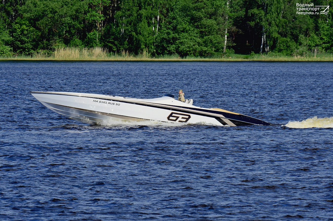 МА 6361 RUS 50