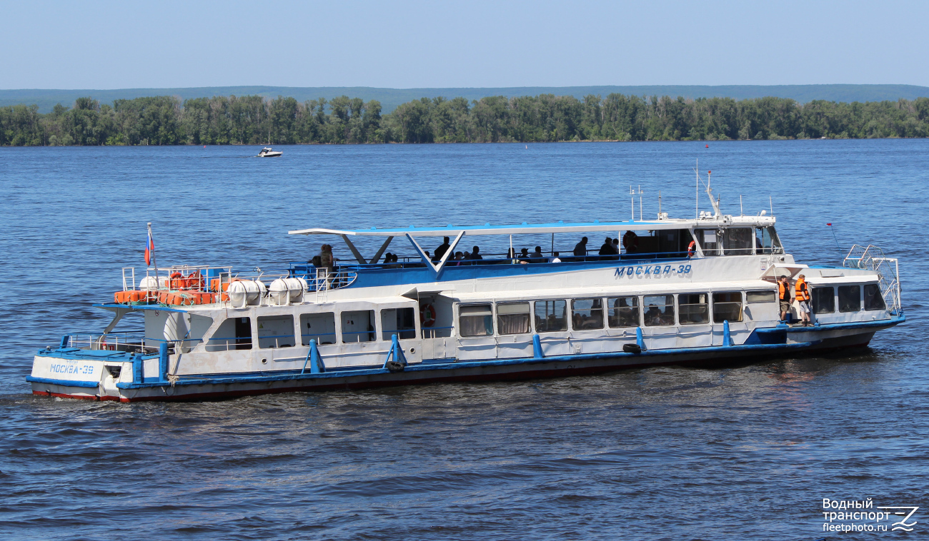 Москва-39