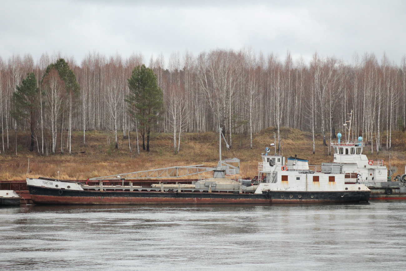 ТСКГ-155