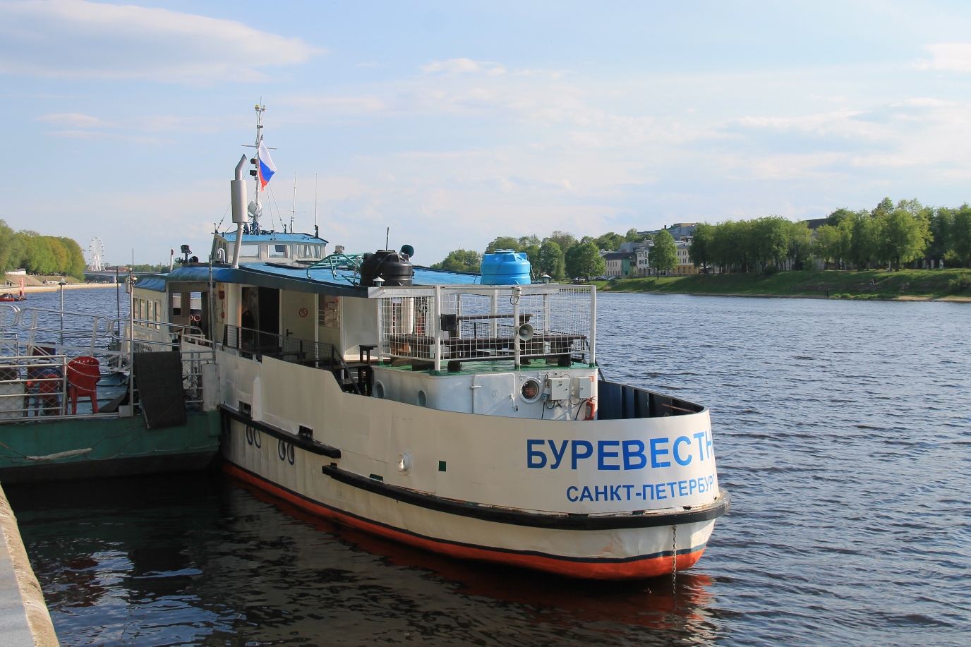 Буревестник