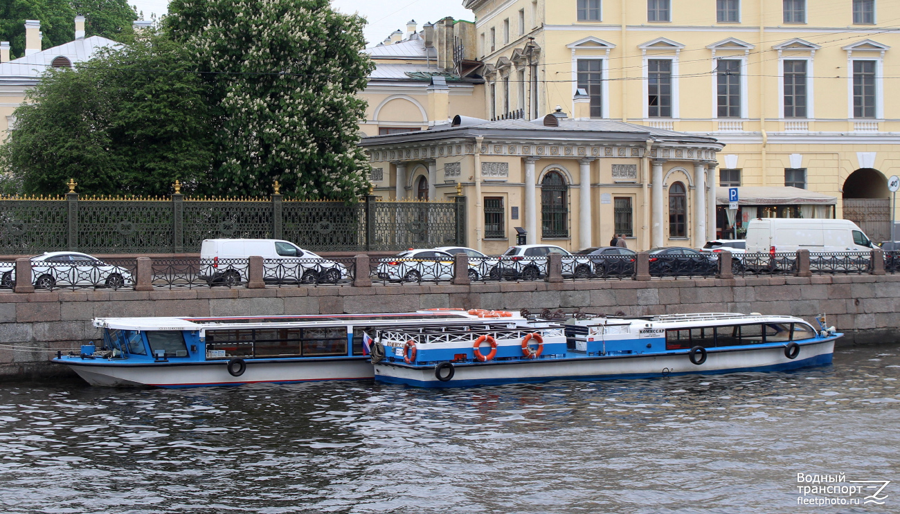 Комиссар