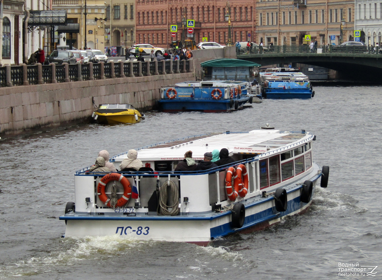 ПС-83