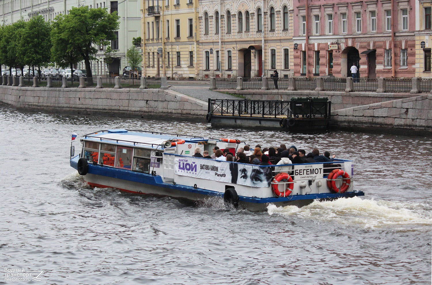 Бегемот, Самсон