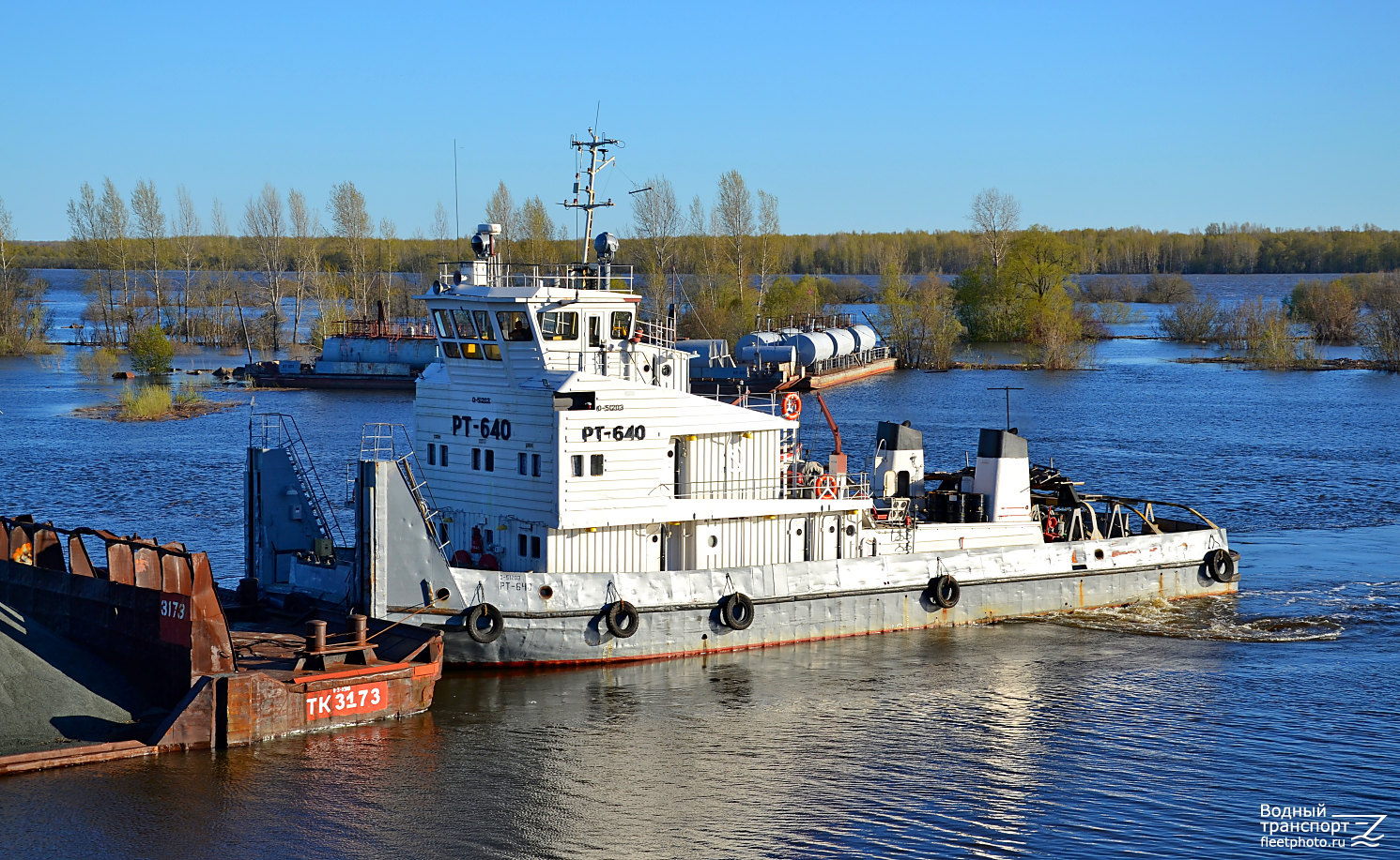 РТ-640