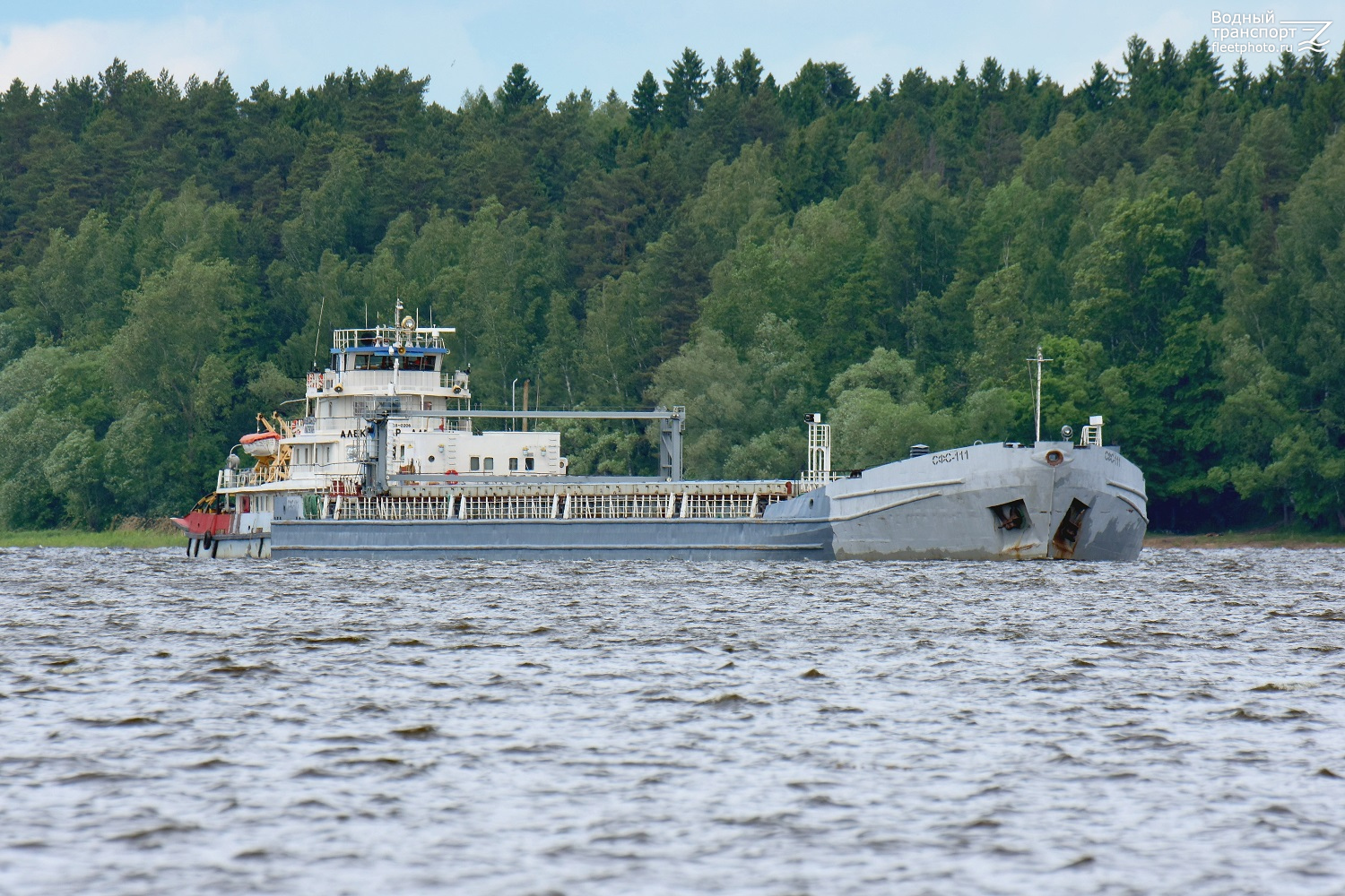 Александр Лагутин, СФС-111