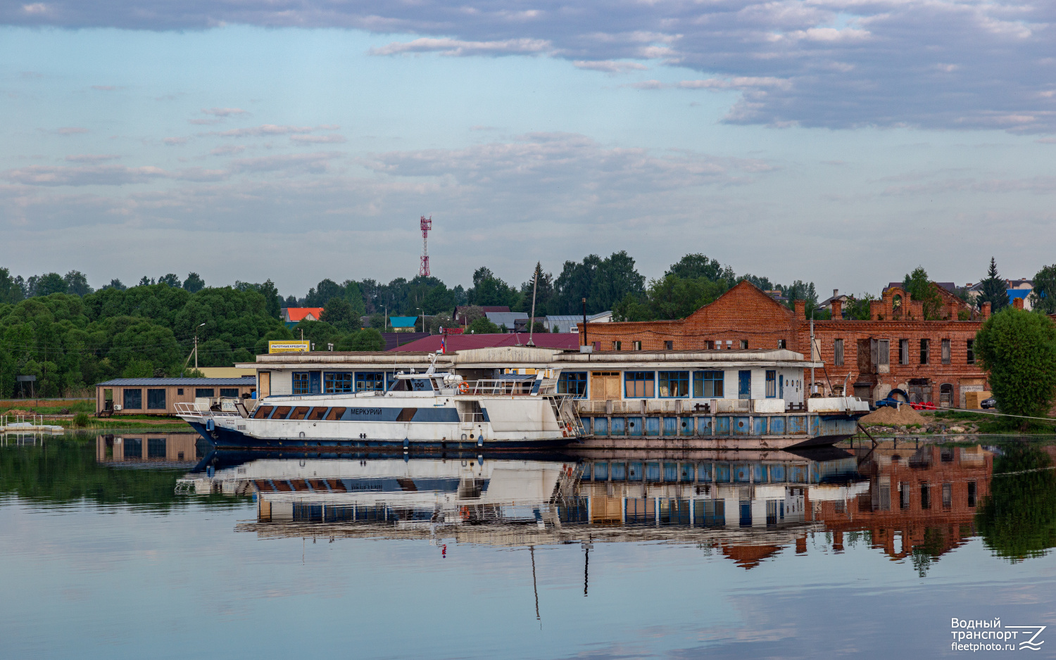 Меркурий, 2879