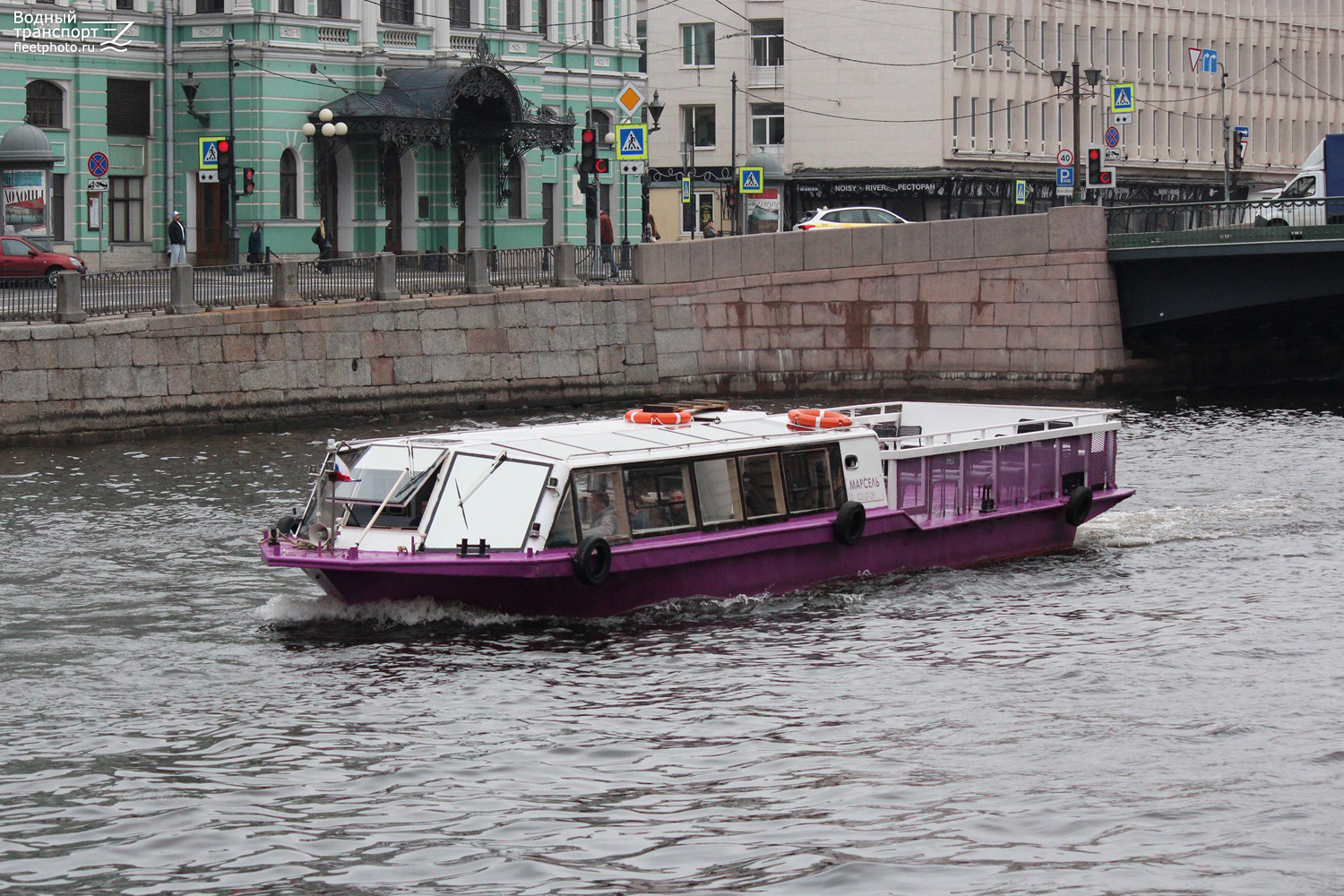 Марсель