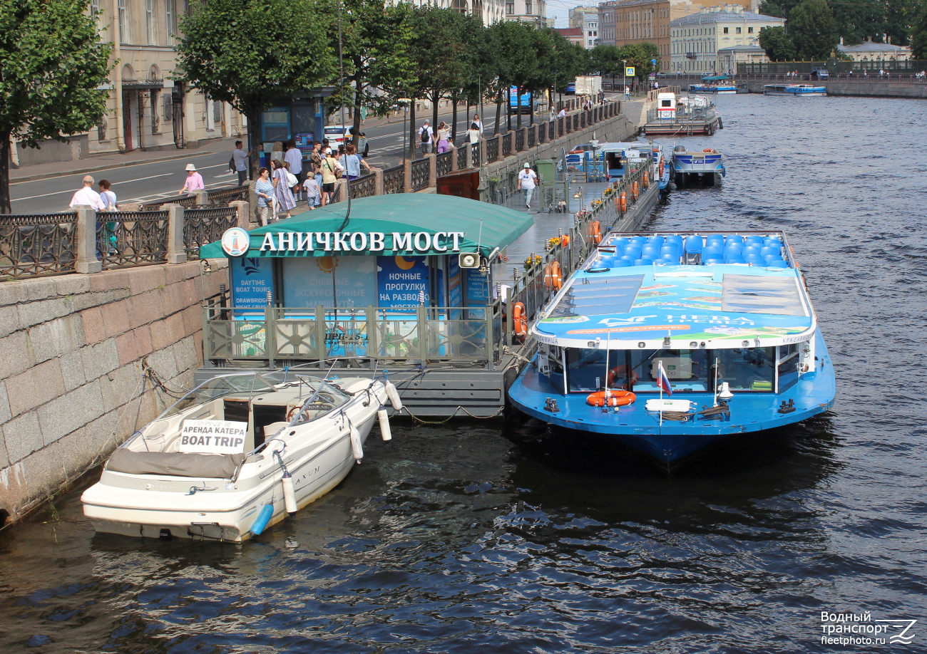 Максум, Красавица