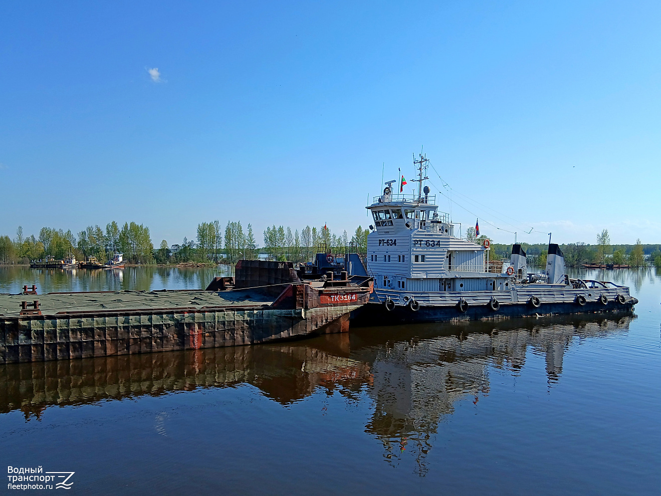 РТ-634