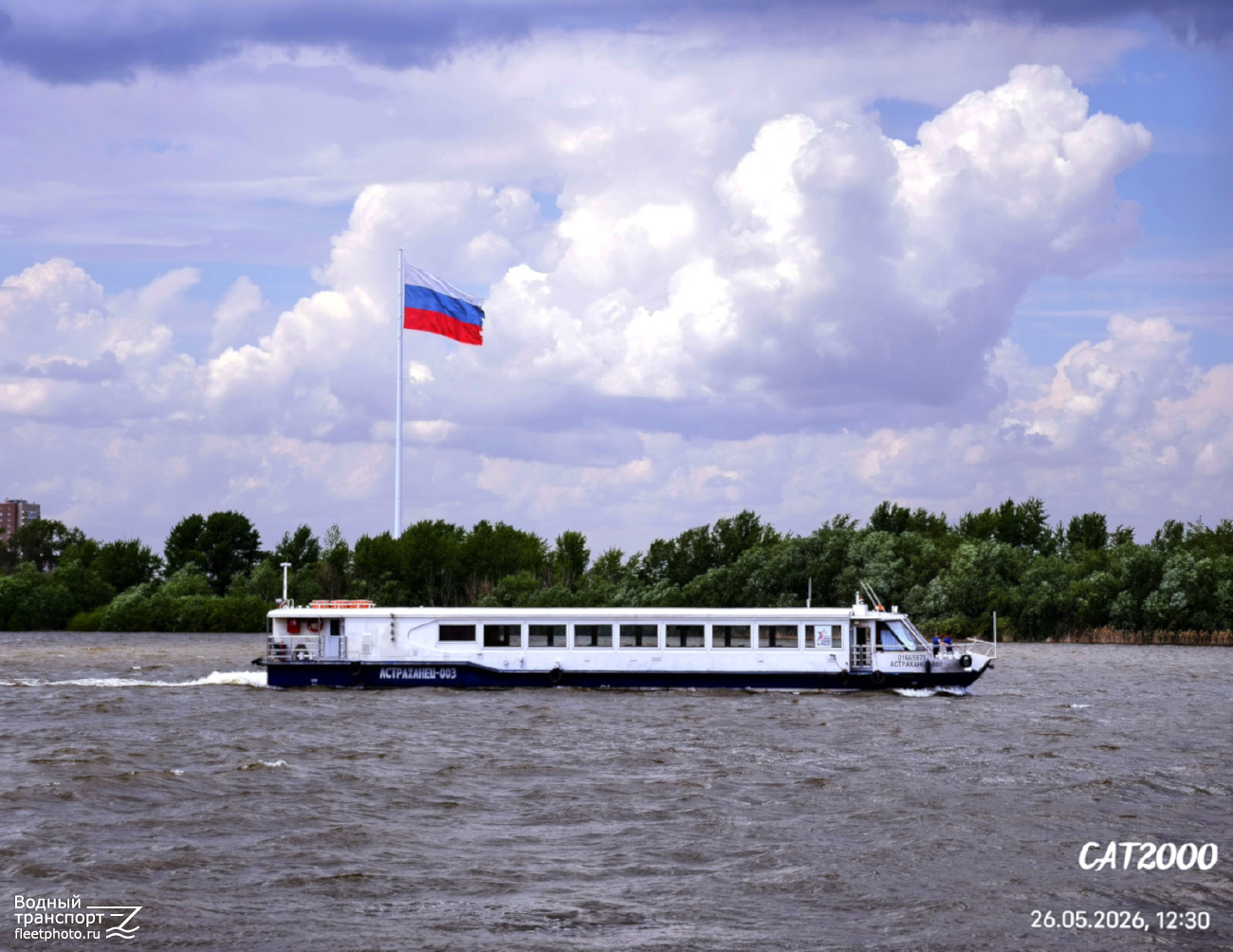 Астраханец-003