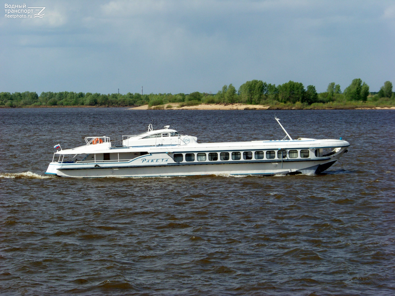 Ракета-234