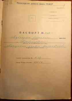1230 КБ