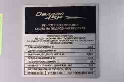 376 КБ