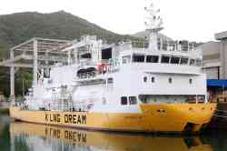 K LNG Dream (Газовозы-бункеровщики, (Южная Корея))