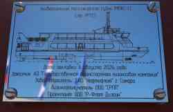1518 КБ