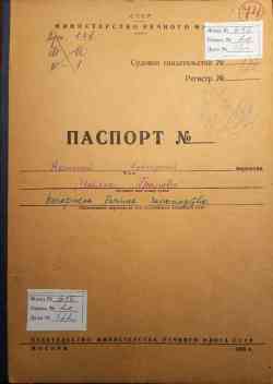 2246 КБ