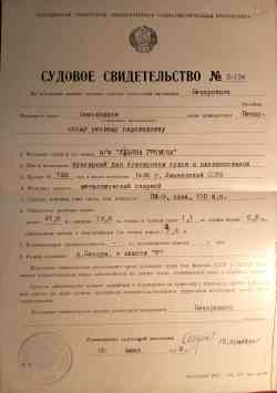 1906 КБ