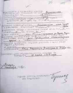 2344 КБ