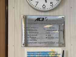 1697 КБ
